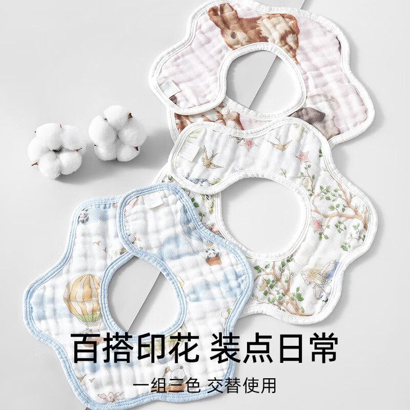 嫚熙(EMXEE)婴儿口水巾宝宝纱布围嘴纯棉薄款围兜可旋转按扣【礼盒装 3条】 假日海滩+甜心兔+蔬果晴空