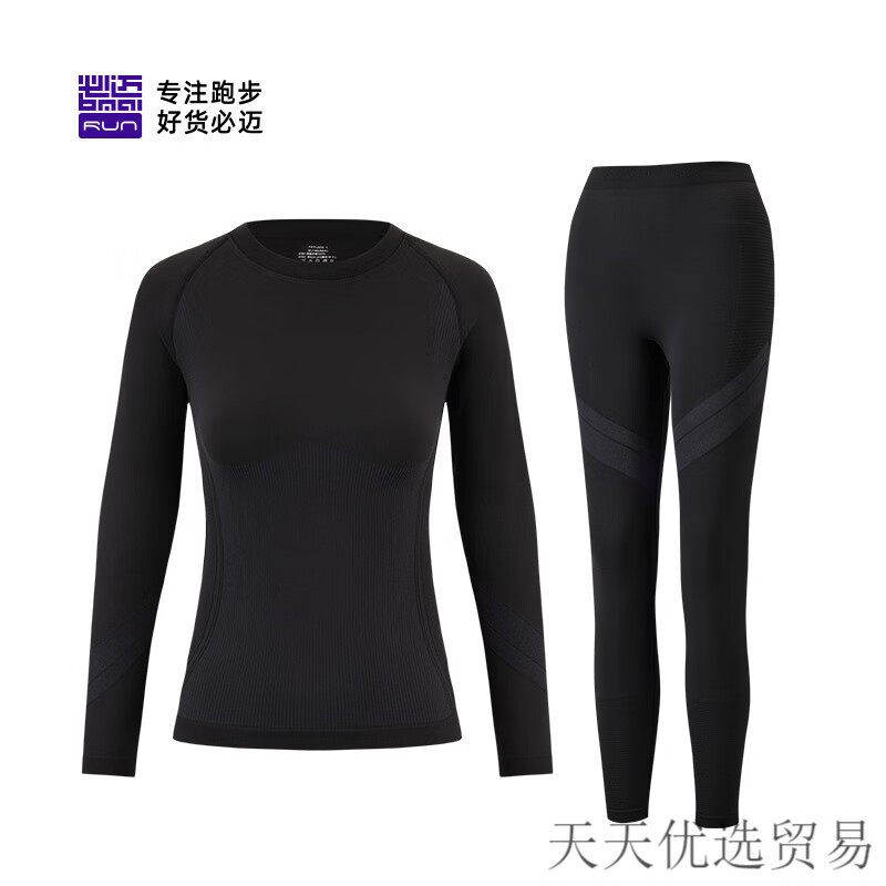 必迈（bmai）官方25秋冬运动激能紧身保暖套装男女滑雪内衣徒步保暖长裤 (竹炭款)上衣+裤子【女】夜幕黑 S 若倾向宽松拍大一码