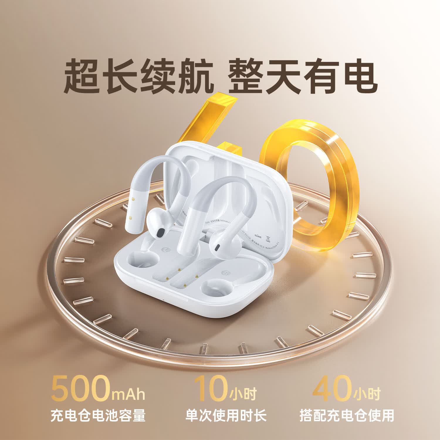 HEXC单耳超长续航10小时高音质2026新款半入耳式挂耳蓝牙耳机运动舒适久超大电量耐用 白色 蓝牙5.4