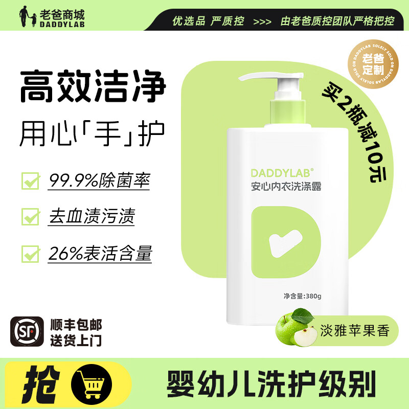 ϰڿרϴҺɱȥѪºȥϴӼ װ380g*1ƿ