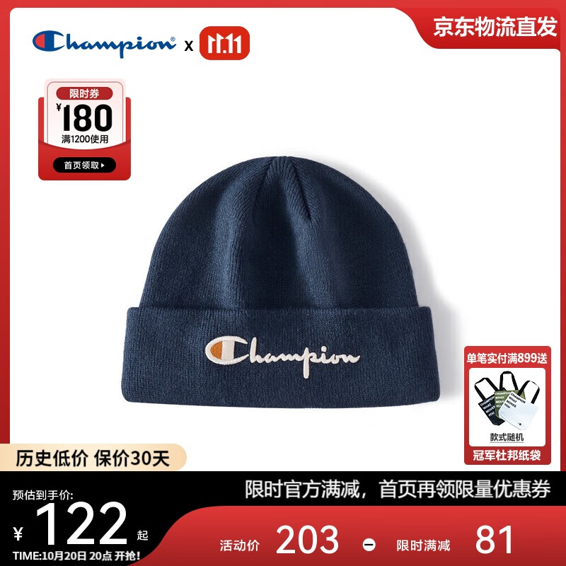 Champion美國冠軍針織帽男女秋冬休閑百搭毛線帽24FWA27