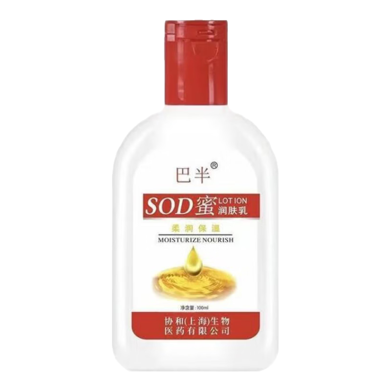 sod�� ���˪ 100ml��1ƿ�� 39.9Ԫ