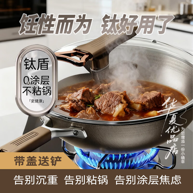 钛盾钛锅无涂层不粘锅平底锅家用燃气灶炒锅多功能电磁炉铁锅 钛盾煎锅双面不粘无涂层 28cm 双面有钛健康无涂层炒锅