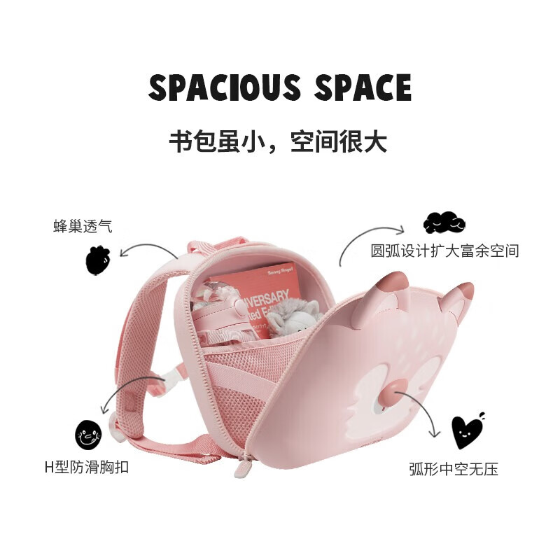 zoy zoiizoyzoii儿童书包女孩幼儿园可爱珍奇动物背包透气儿童礼物双肩包 机灵小粉狐全新礼盒包装