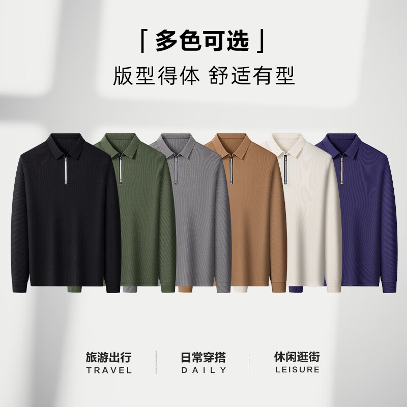 SHANSHAN杉杉长袖T恤男2025秋季纯色百搭打底针织弹力POLO舒适休闲上衣 黑色 XL /180