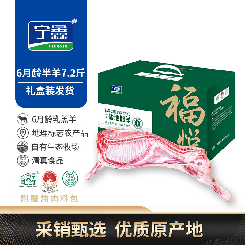 ���� �γ�̲�� 6������� ������о�����7.2��  Դͷֱ�� 289Ԫ