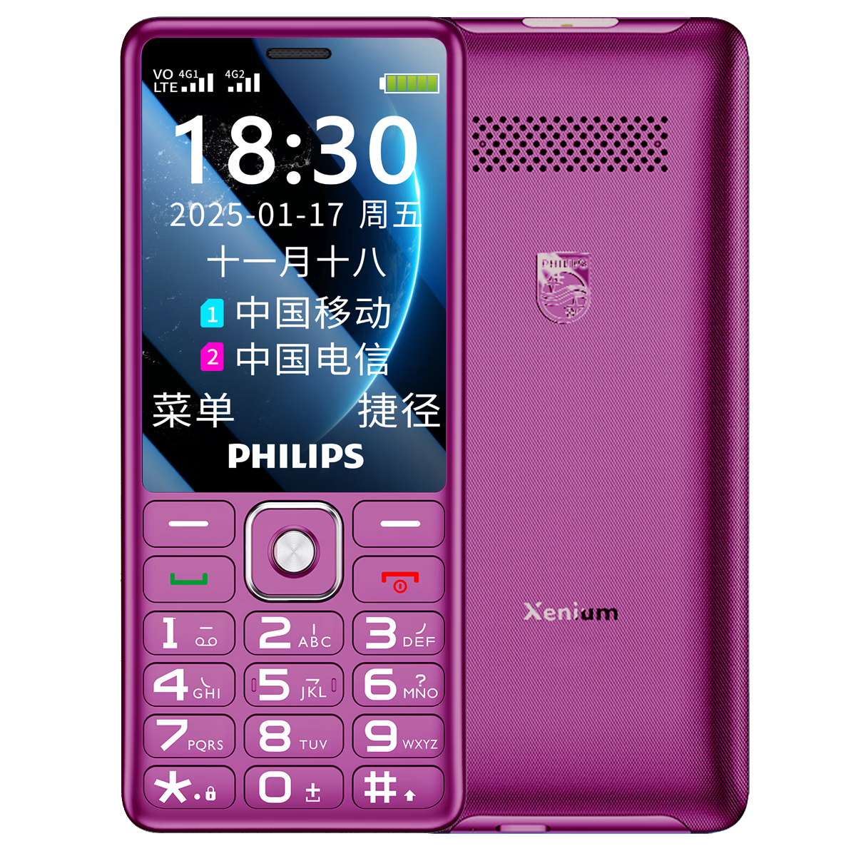 ���ڲ����������� �����ֻ� E536A ��ɫ 117.81Ԫ(������)