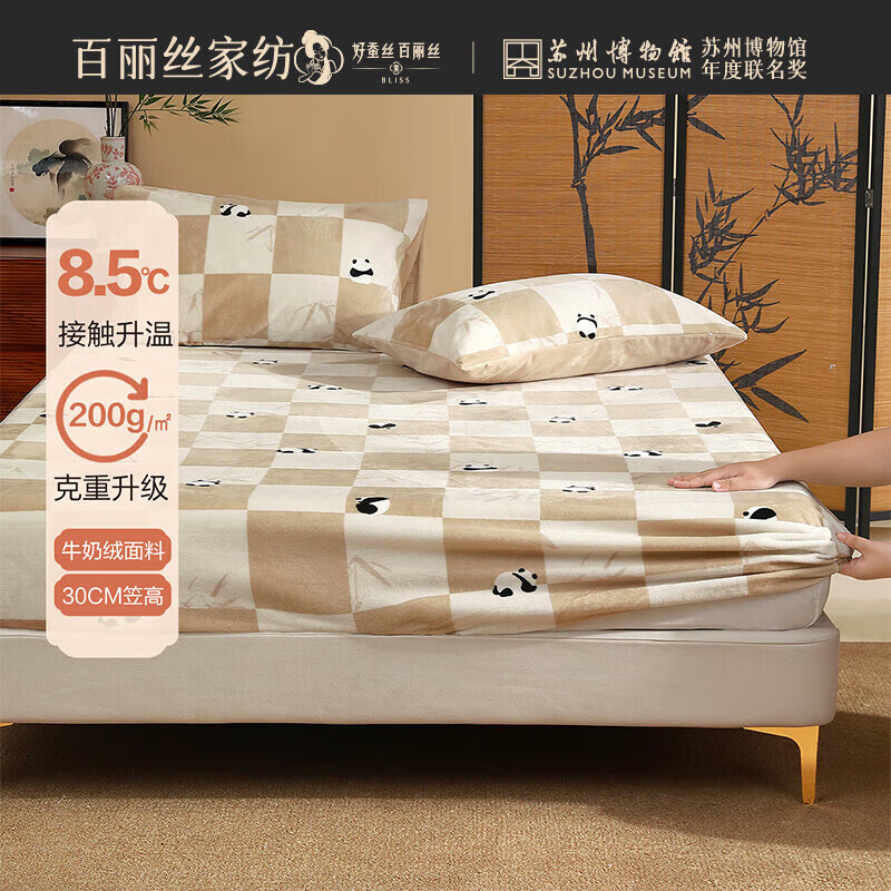 ˿ţ޴ҽӴ±ůAؼӺ񵥼2025 èδ 120m*195cm 55Ԫ