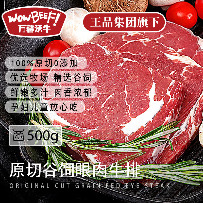 ܰţ͢ԭţ500g ʳѩţ Ʒ 40.72Ԫ