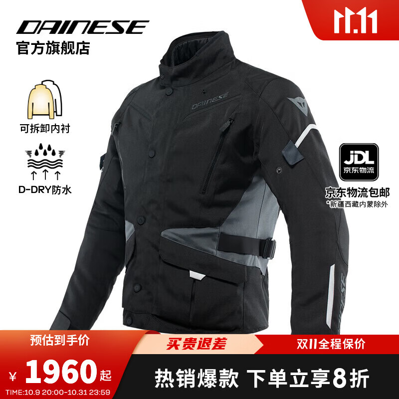 DAINESE/����˹ TEMPEST 3Ħ�г���ˮ���з��ļ�͸����ů��ˤĦ�û����� Y21/��-��ľɫ(�п�) 50