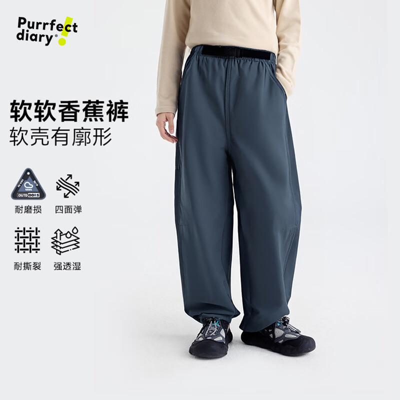 咕噜日记（Purrfect diary）【软壳】童装儿童休闲裤2026春秋男女童百搭耐磨休闲长裤 藏青色 140