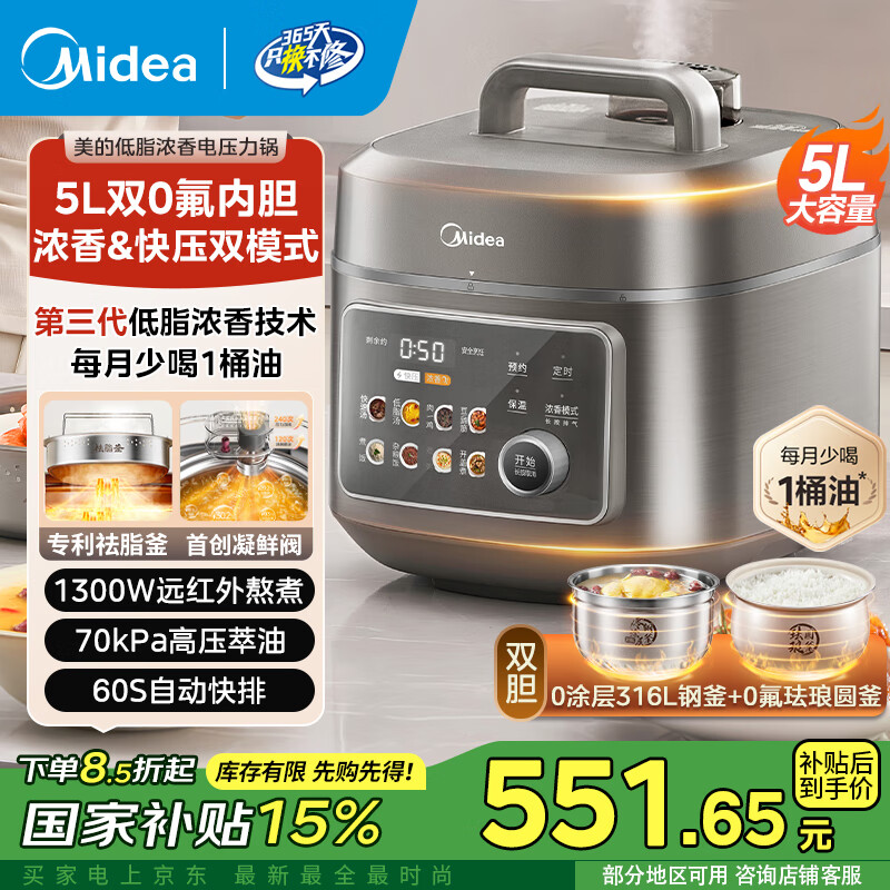 ĵѹ֬Ũ316Lڵѹ 0˫60sԶܸѹ緹4-6-8 5L ֬Ũ㡿 492.24Ԫ()