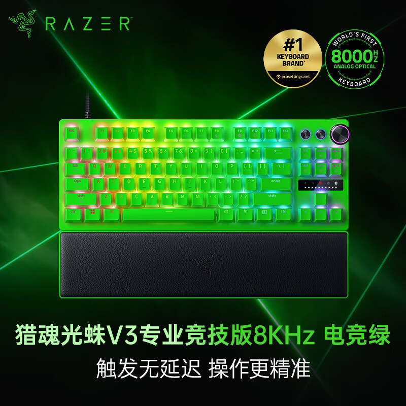 ߣRazerԻV3רҵ 8KHzģ 羺Ϸ 87 羺 Ʒ 
