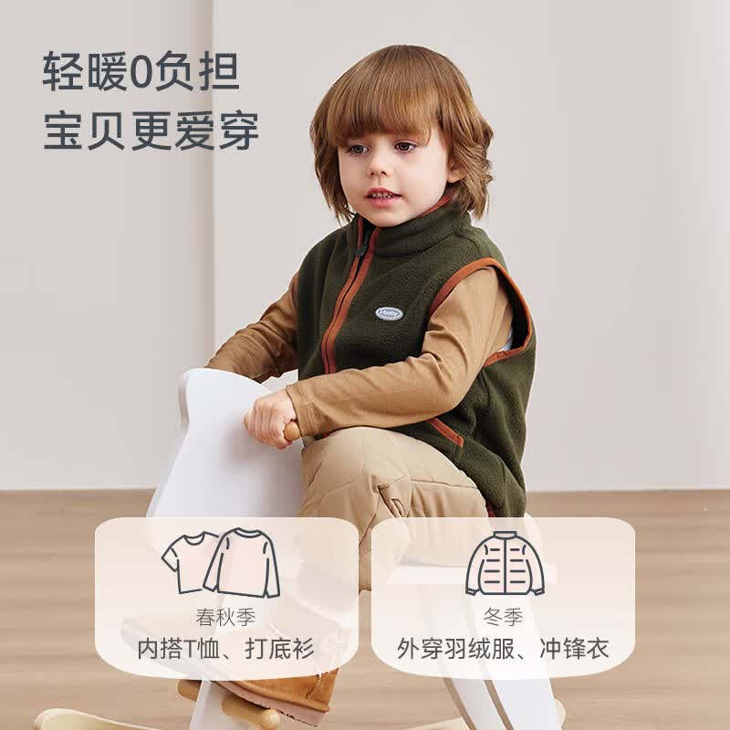 ibaby锁温保暖抗静电摇粒绒立领儿童马甲秋冬内搭宝宝加厚外套 原木棕 100 码