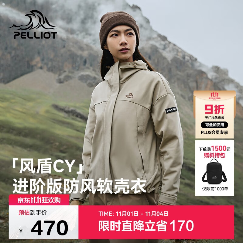 伯希和（Pelliot）[风盾2.0]户外冲锋软壳衣女防风秋季外套男登山夹克124306148卡M