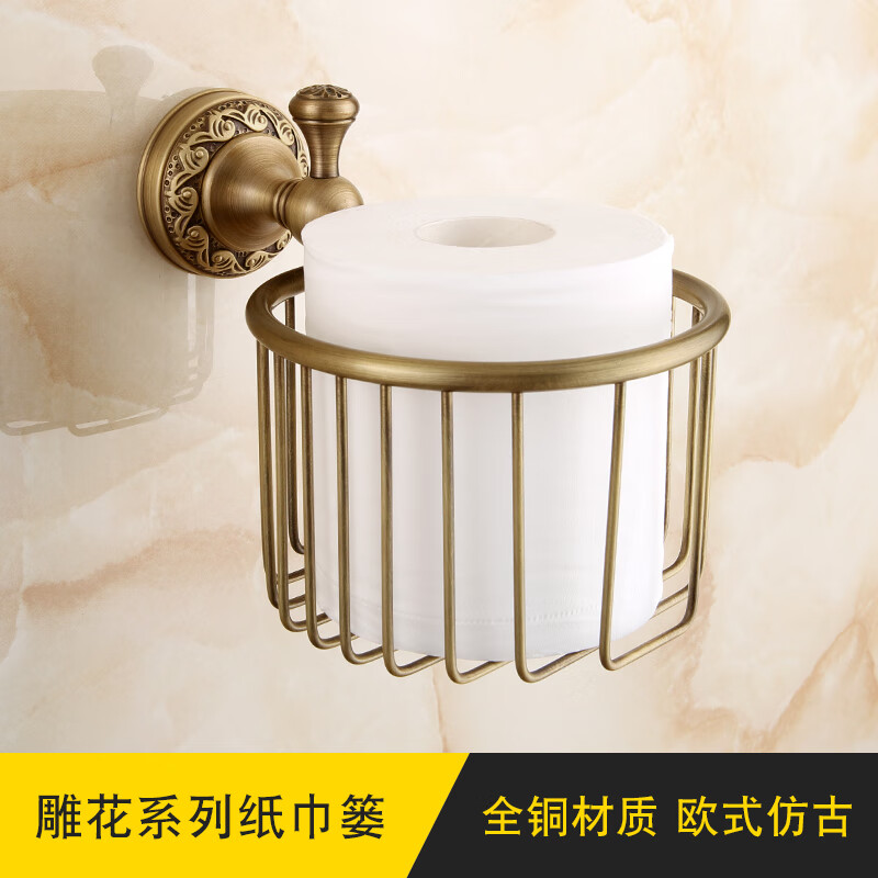 女皇世家仿古浴巾架復古雕花浴室毛巾架黃銅衛(wèi)浴五金掛件衛(wèi)生間置物架套裝 雕花紙巾簍