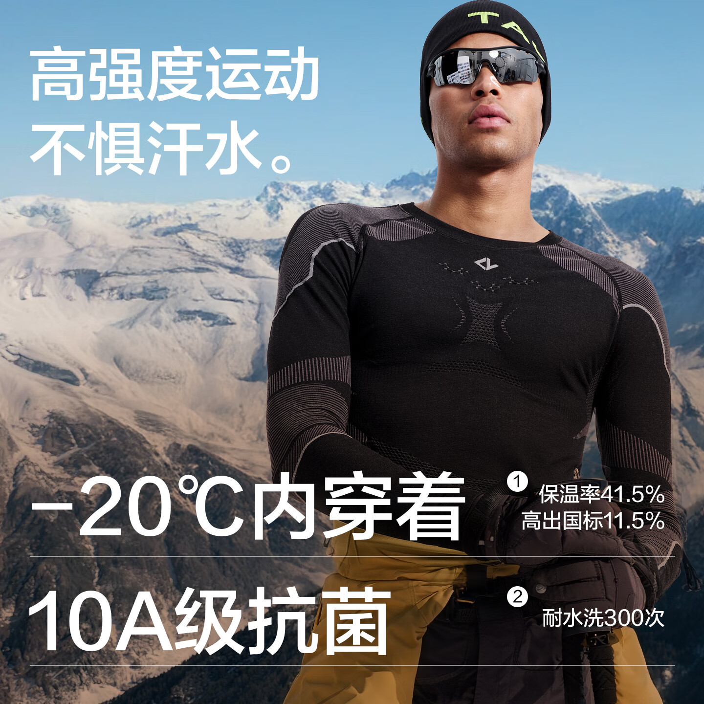 TAU情侣压缩衣速干羊毛保暖跑步运动滑雪登山户外保暖内衣套装 晨曦粉-女士 170（专业压缩设计）