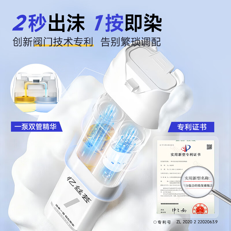 忆丝芸奶茶灰棕染发膏男士专用染发剂自己在家染不沾头皮植物漂发剂纯 亚麻雾茶