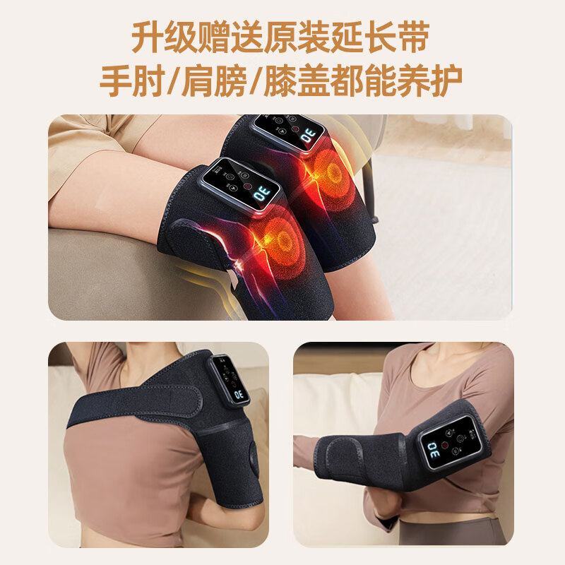 乐尔康（Le er kang）智能加热护膝盖理疗仪腿部按摩器保暖关节炎老寒腿艾草热敷疼痛神器按摩仪送父母长辈生日礼物 【pro升级黑】6档艾灸热敷+膝肩肘9档按摩+礼盒 送长辈老年人父亲节礼物实用送爸爸生日礼物妈妈母亲