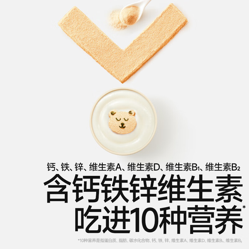 秋田满满婴幼儿强化铁猪肝粉宝宝6个月以上补铁辅食拌饭调味 猪肝粉 40g*1盒 送海苔碎19g