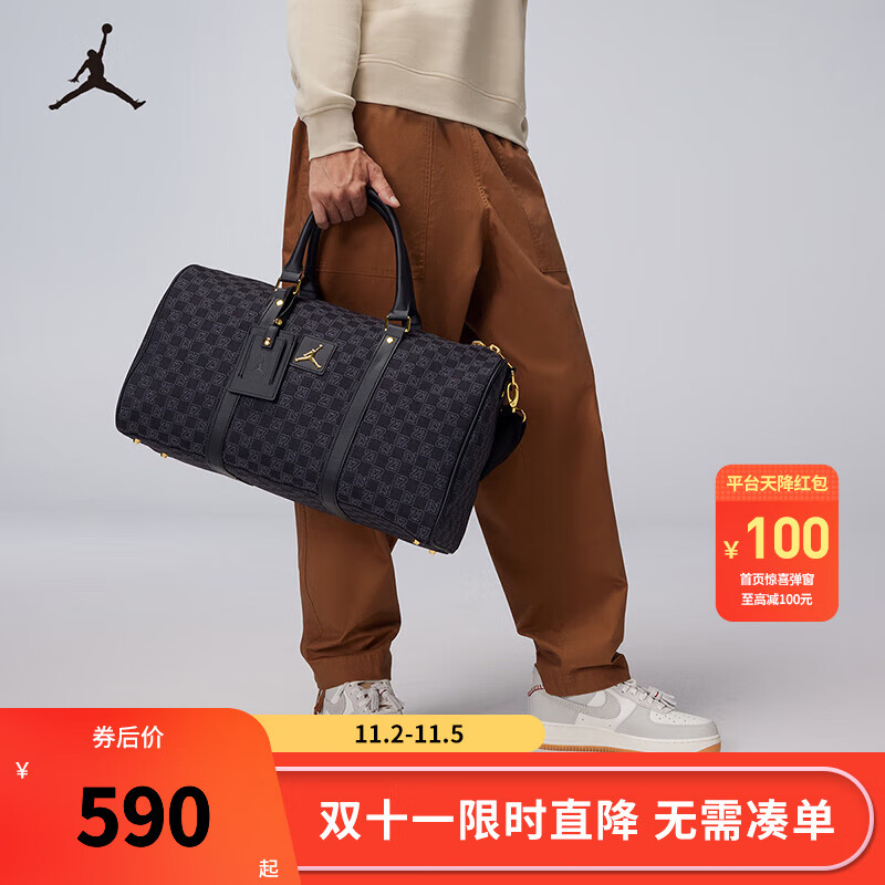 NIKE JORDAN 耐克AJ行李包可拆卸肩带单肩包大容量手提包收纳包 正黑色 8/20【47*26*20cm 约24.4L】