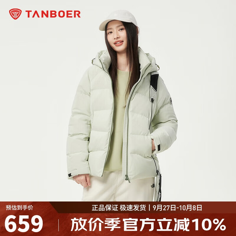 坦博尔羽绒服女短款时尚运动可脱卸帽百搭保暖外套550386D 水波青 165 