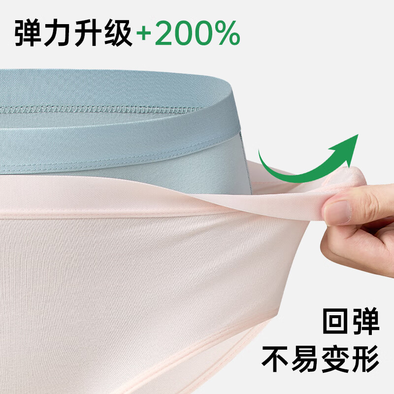 浪莎（LangSha）【首次免洗】女士内裤女纯棉抑菌中腰无痕大码少女三角裤 【首次免洗】混色独立装 4条 2XL 【155-180斤】