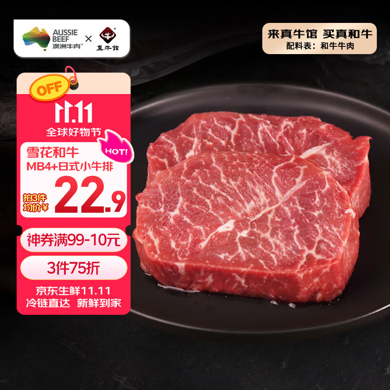 ţݰ޺ţMB45-MB89ʽСţ200g ѩţ ţǡԭС