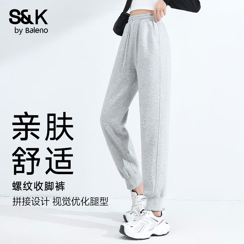 班尼路（Baleno）S&amp;K打底衫女2025年秋冬女装新款潮流休闲简约修身内搭打底上衣 灰#纯色 【螺纹收脚裤】 M