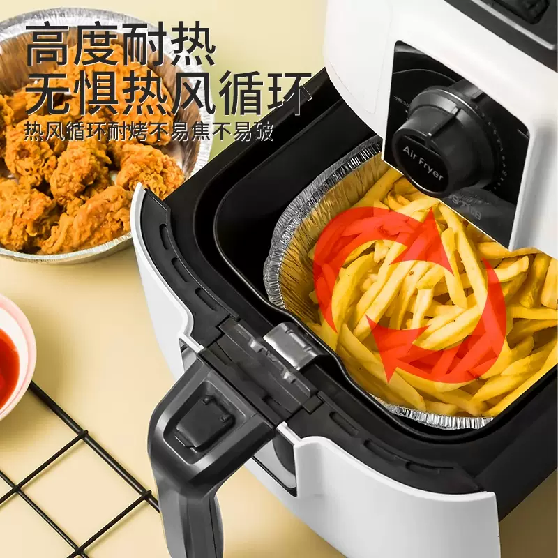 comfee空气炸锅锡纸碗盘专用耐高温可重覆使用的锡纸碗圆形锡箔锡纸盘碗 空气炸锅专用7寸锡纸盘(10个装)加深加厚空气炸锅(3-6L