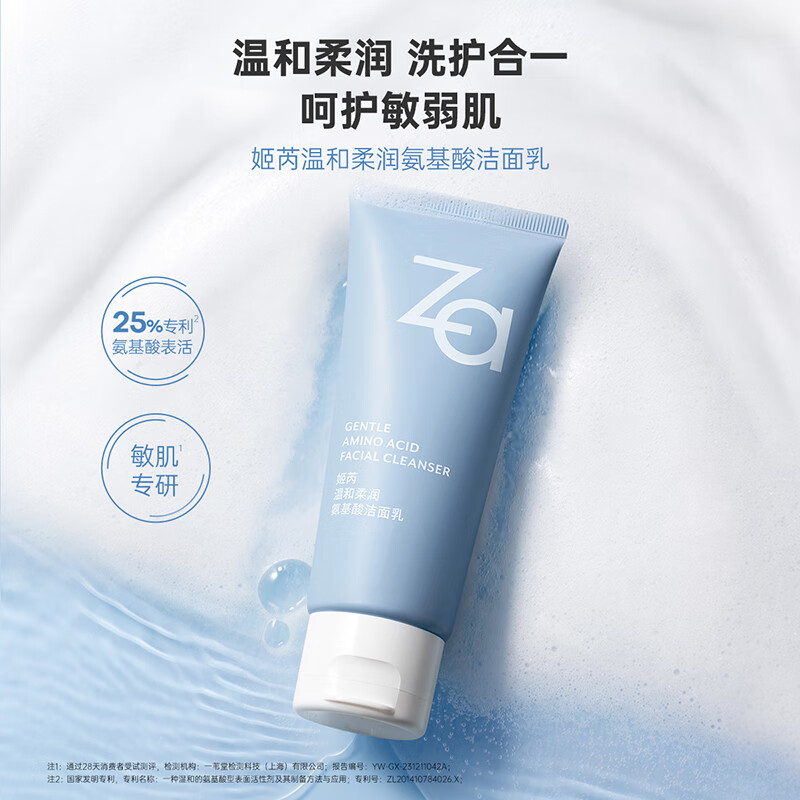 ڲǣZAº󰱻 ౣʪϴŮ沿ĭ 100g 19.29Ԫ