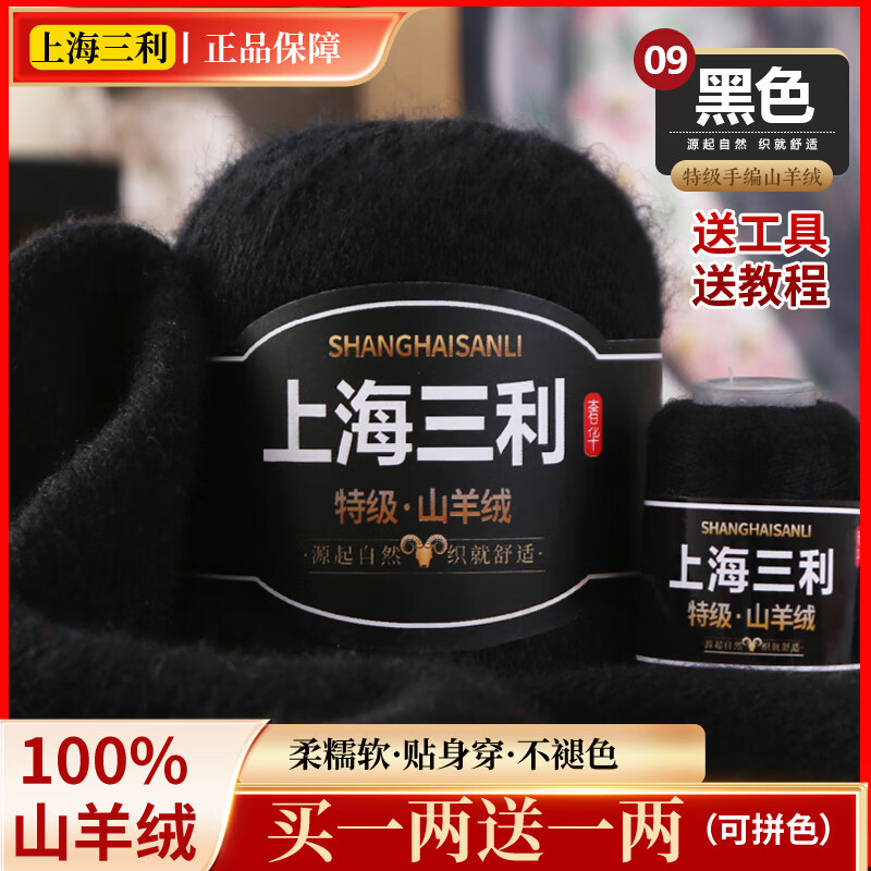 ���ڲ����������Ϻ������ؼ��������ֱ��д�����diy�ֹ���֯ë����������ר�� ��ɫ�ؼ��ޣ���һ����һ���� ��Ʒ��������100%��ɽ����38.3Ԫ