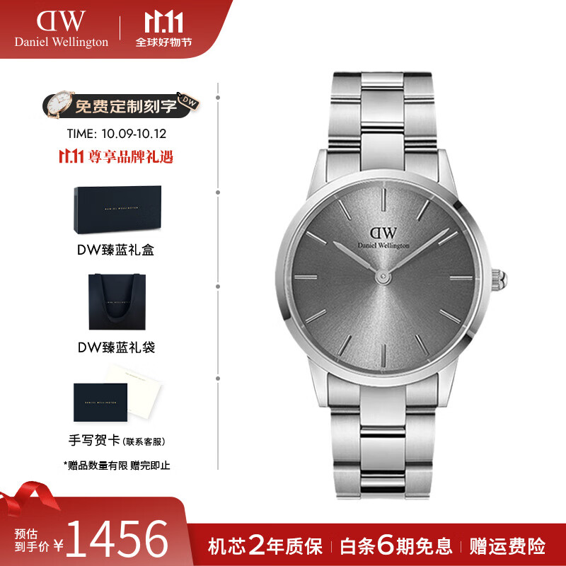 丹尼尔惠灵顿（DanielWellington）dw手表女 幻彩男女士手表时尚简约石英欧美腕表 七夕礼物送女友 36MM
