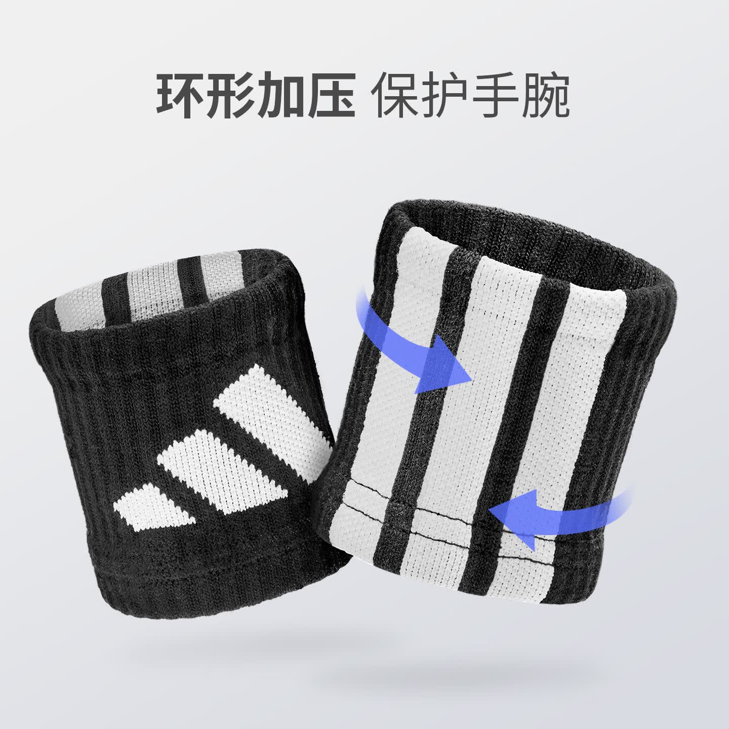 阿迪达斯(adidas)运动护腕男款扭伤手腕腱鞘护套擦汗巾女篮球羽毛球网球跑步护具 黑粉丨加长-2只装【吸汗透气丨柔软高弹】 均码