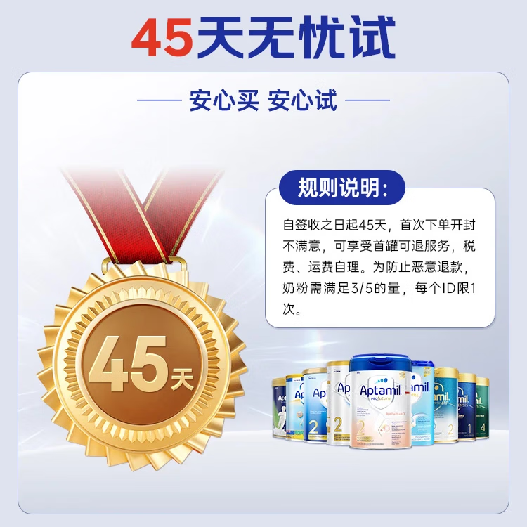 爱他美德国白金版初段德爱白金版新生婴幼儿配方奶粉6罐装【批批严检】 德爱白金1段6罐 【咨询立省100元】 800g