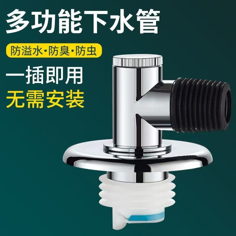 洗衣机下水管地漏接头防臭排水管下水三通盖卫生间烘干机通用-yu 【升级款】三通地漏接头不锈钢款