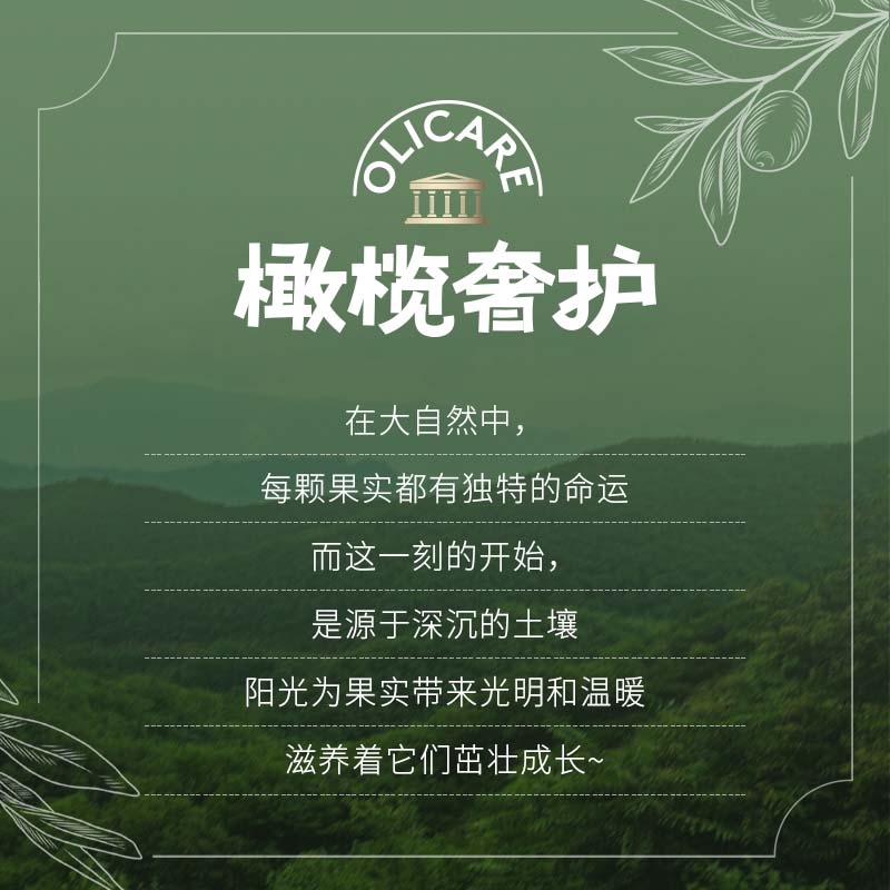 佳婴橄榄奢护拉拉裤透气婴儿尿不湿超薄干爽尿不湿男女宝宝学步裤 XL码64片8-14KG