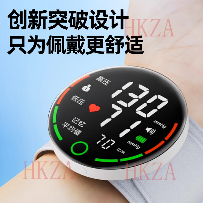 HKZA日本医用电子手腕式血压计家用测量仪高精准量测压的器表医院专用 升级充电款轻薄舒适+双芯精准+Type-C闪充
