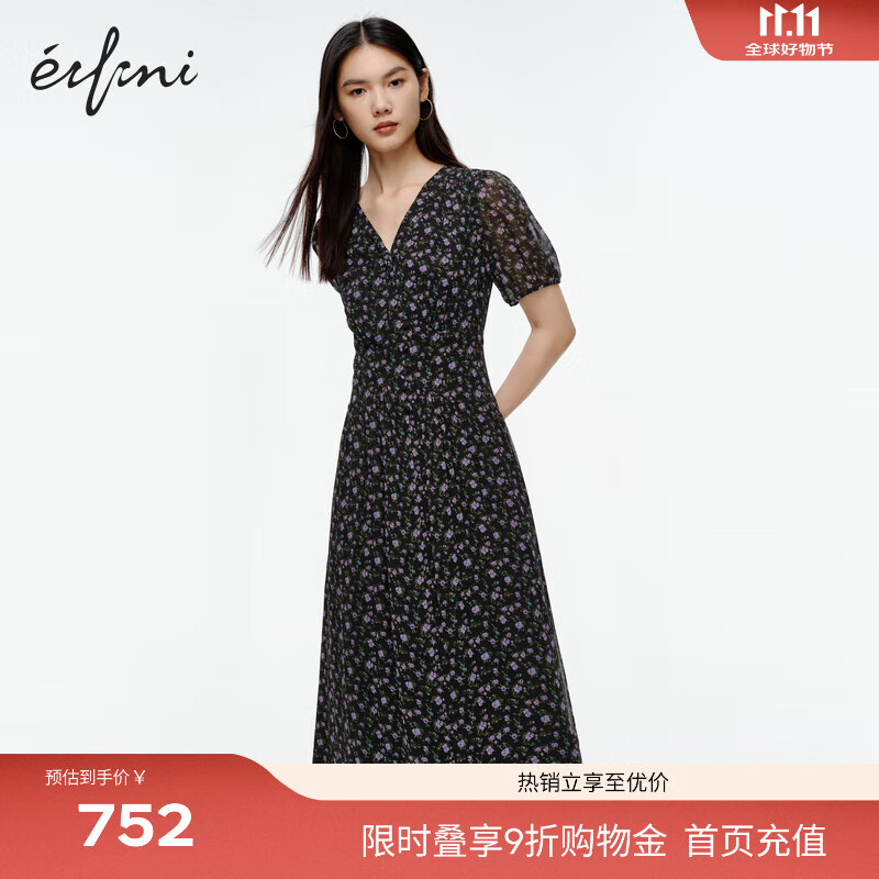 伊芙丽（eifini）2023春装新款收腰立体小众设计感凉感舒适高级真丝连衣裙女 黑色 S 155/80A