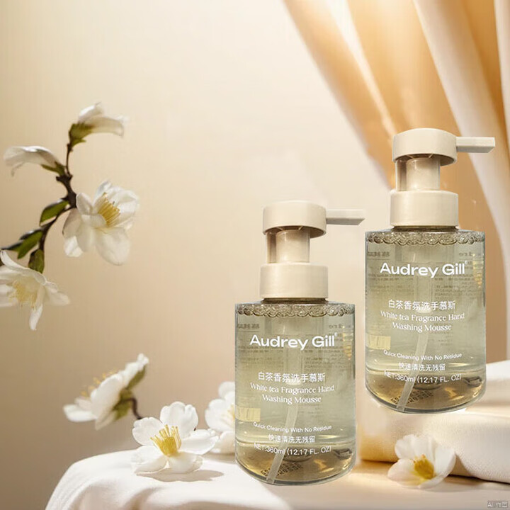 AUDREY GILL白茶香氛洗手慕斯酒店同款泡沫洗手液健康呵护保湿儿童大人通用 白茶香氛 350ml*1瓶