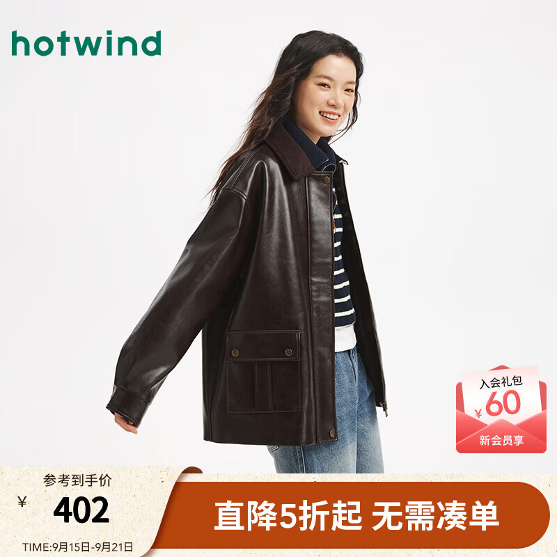热风女士夹克外套上衣2025年秋季新款翻领复古经典中长仿皮夹克 95焦糖 S