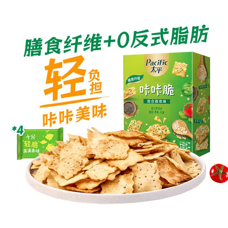 太平香脆梳打饼干混合口味四口味家庭分享装咸味网红休闲零食早餐 混合蔬菜味咔咔脆苏打饼干100g【4小包】