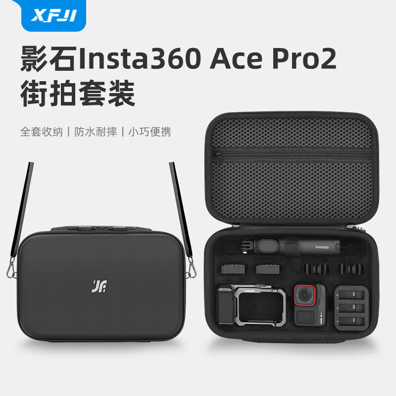 XFJI����ӰʯInsta360 Ace Pro2�˶�����������ɰ�������װ���ɺ�360Ace/GoProͨ�ñ�Я����������� ��������Ace Pro2��������װȫ�����ɰ� 60.7Ԫ