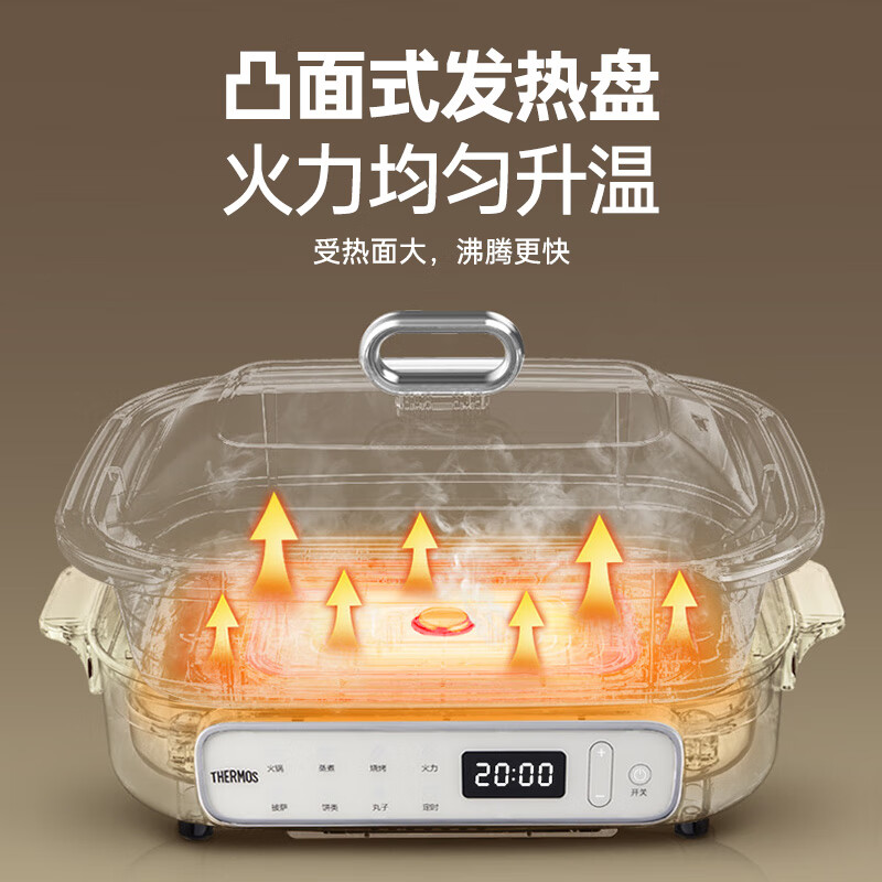 膳魔师(THERMOS)【年会礼品】料理锅电蒸锅炖蒸煮一体家用电火锅电炒锅电煮锅涮烤一体2025新款多功能锅分体式 4L 白标配【深锅+条纹烤盘+爱心盘+防烫手套】