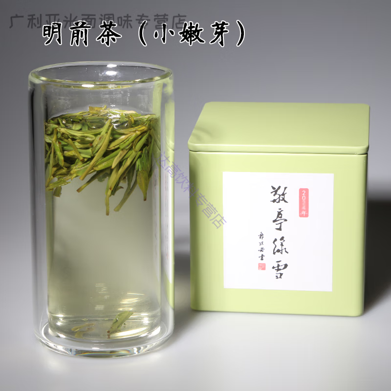 敬亭绿雪茶2025新茶安徽绿茶宣城茶叶明前茶雨前茶农垦原产地 30g明前