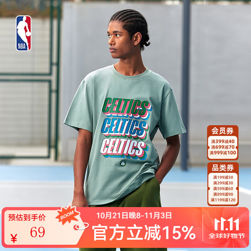 NBA欢乐的运动系列-凯尔特人队宽松T恤男运动短袖夏季圆领上衣 凯尔特人队/浅绿色 L