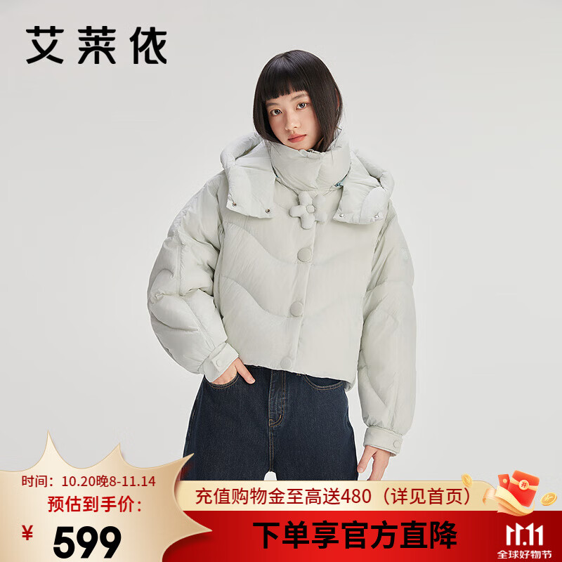 艾莱依(ERAL)羽绒服女士可脱卸花朵装饰廓形感羽绒服短款防风连帽鸭绒外套 冰清蓝-升级款 M 160【建议110-13