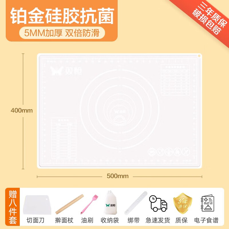双枪揉面垫食品级硅胶垫加厚面板家用和面烘焙案板品牌防滑擀面垫 纳米抗菌透明加厚50*40cm-单人用