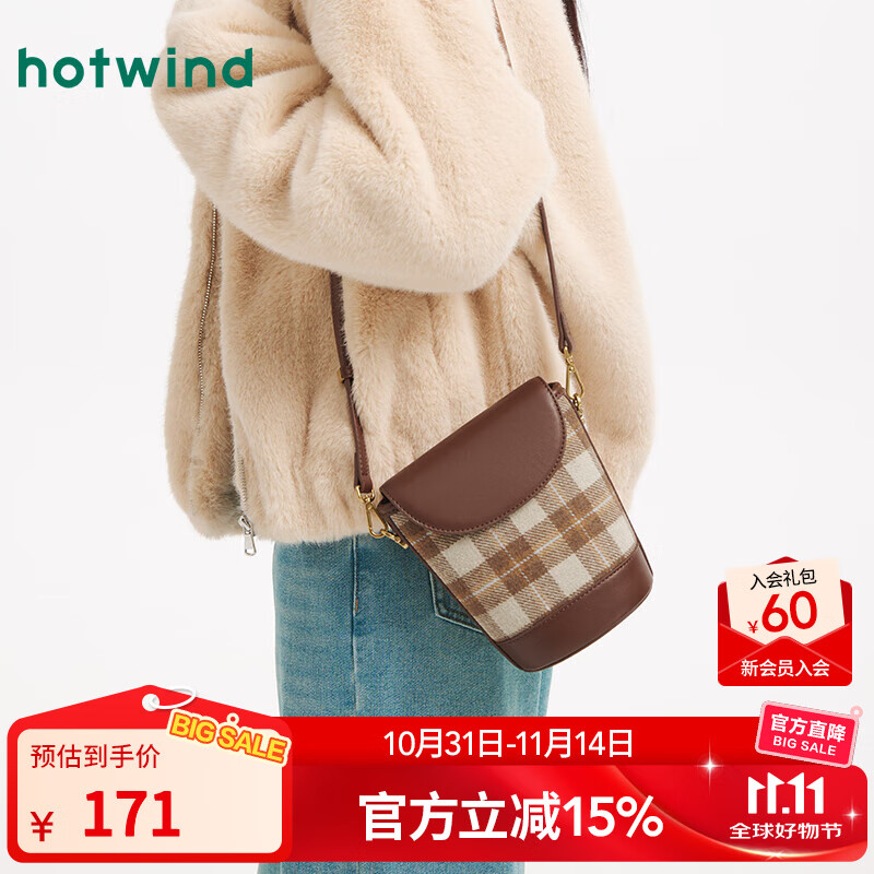 热风（Hotwind）【商场同款】女包2025年冬季新款格纹翻盖迷你斜挎包美拉德小包 37花格子 F