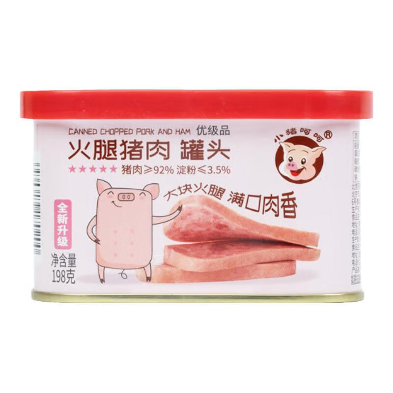 小猪呵呵火腿猪肉罐头92%猪肉高蛋白火锅泡面三明治即食 火腿猪肉198克*1罐92%猪肉